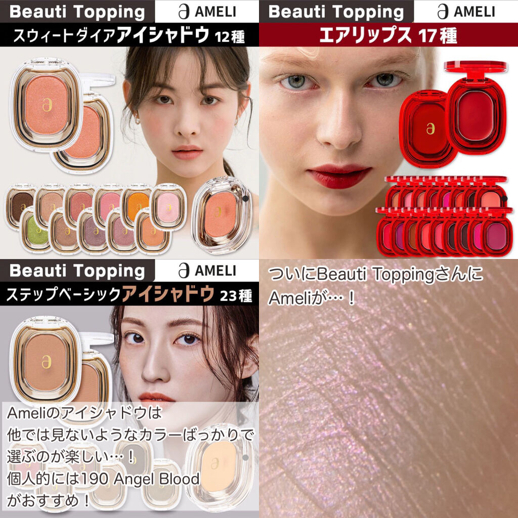 HYPER WATEROP TINT 714 VAMPTINT/Ameli/リップグロスを使ったクチコミ（2枚目）