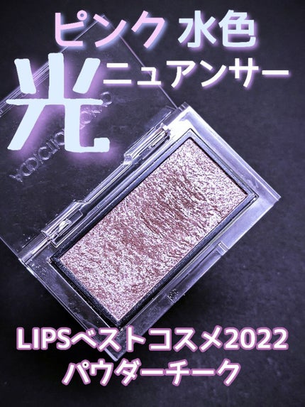 ショコラスウィート アイズ/リンメル ロンドン/アイシャドウパレットを使ったクチコミ(1枚目)