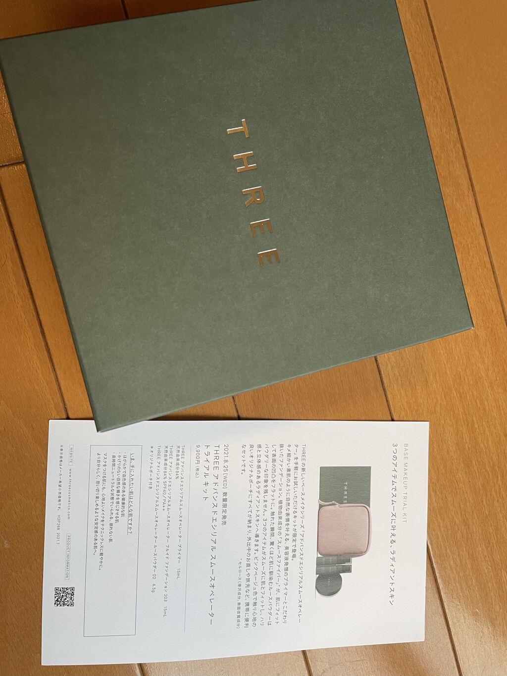 フローレスエシリアル フルイド ファンデーション/THREE/リキッドファンデーションを使ったクチコミ（2枚目）