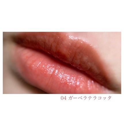 B.A リキッドルージュセラム/B.A/口紅を使ったクチコミ(8枚目)