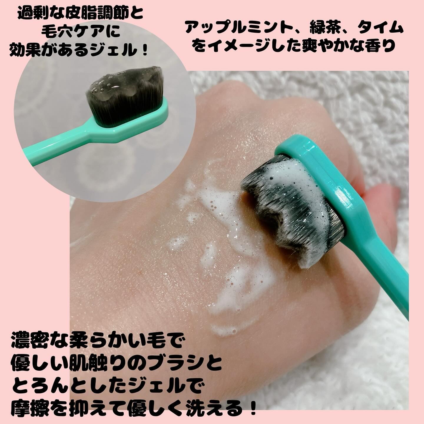 ポア ジェリー クレンザー/Bamboni/その他洗顔料を使ったクチコミ（3枚目）