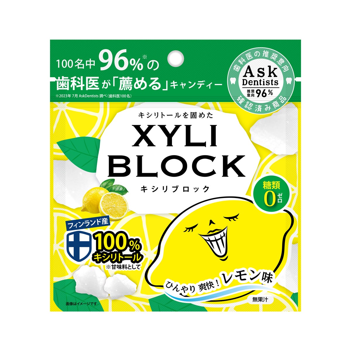 キシリブロック(オクチレモン) 40g
