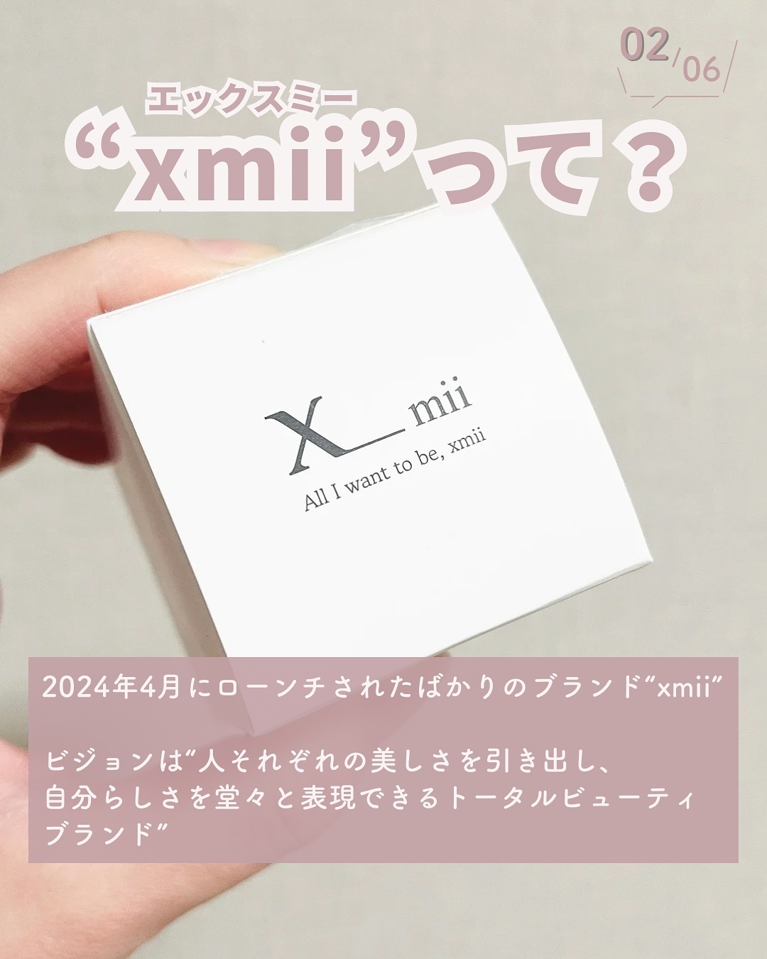 シルキーバリアスーアンプル/xmii/美容液を使ったクチコミ（3枚目）