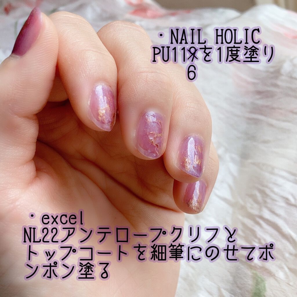 エクセル ネイルポリッシュ N NL22 アンテロープクリフ/excel/マニキュアを使ったクチコミ（3枚目）