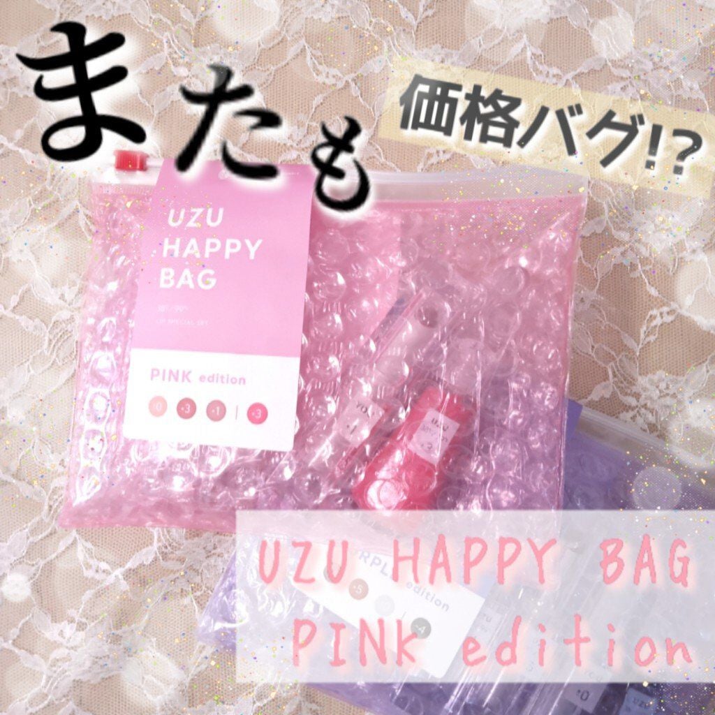 38°C / 99°F Lipstick <TOKYO>/UZU BY FLOWFUSHI/口紅を使ったクチコミ(5枚目)