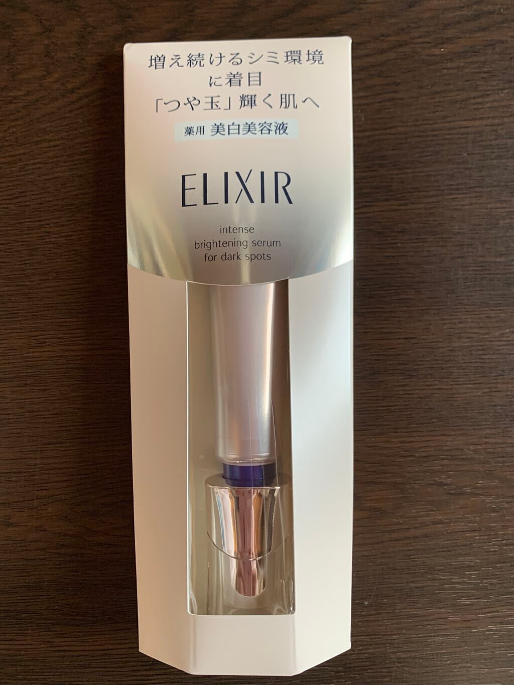 エリクシール ホワイト スポットクリアセラム WT/エリクシール/美容液を使ったクチコミ(1枚目)