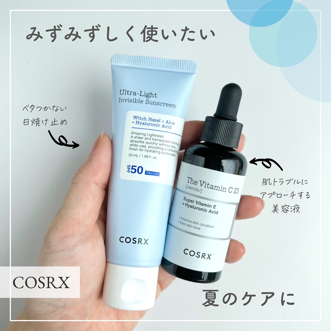 ウルトラライト透明UVクリーム/COSRX/日焼け止めクリームを使ったクチコミ（1枚目）