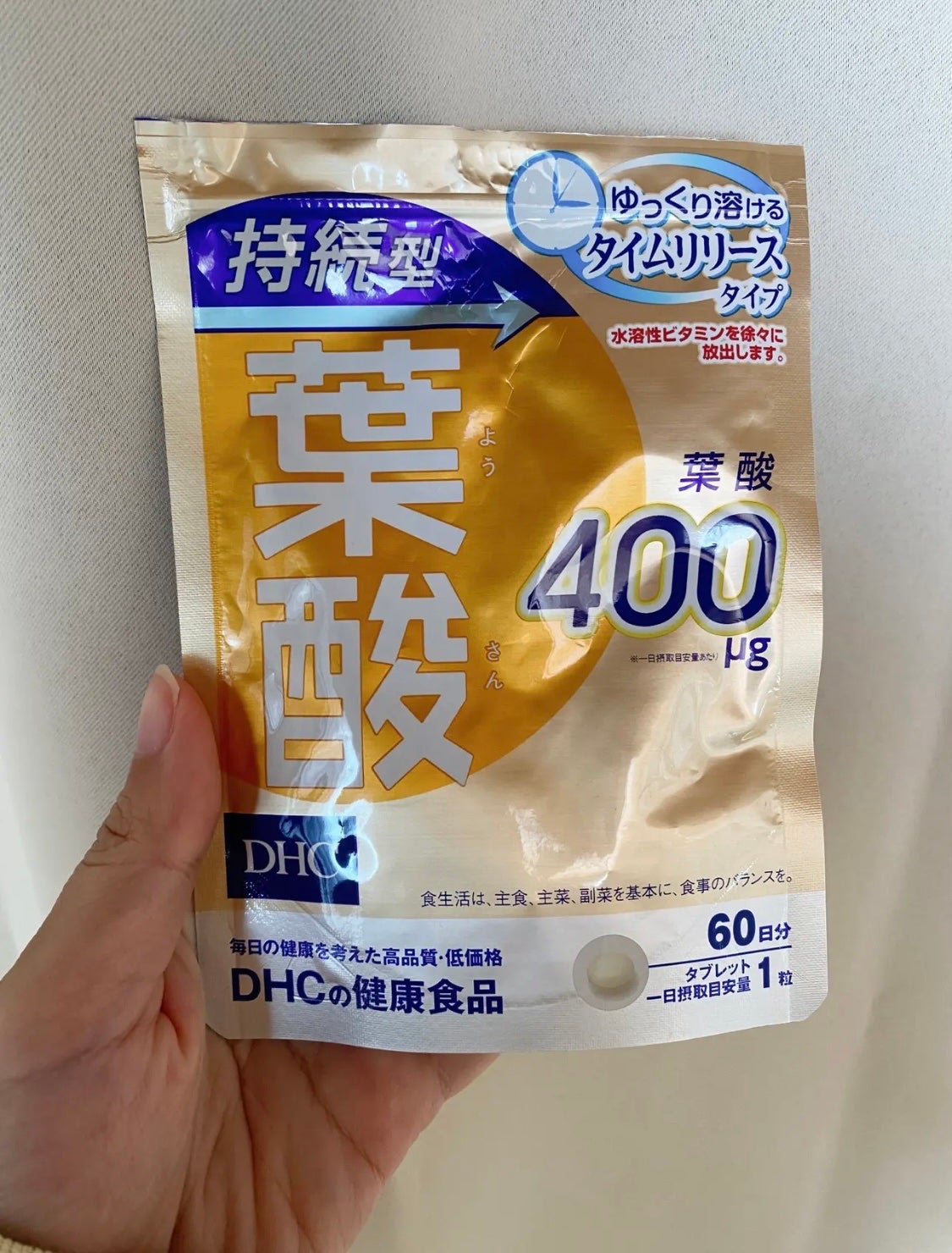 DHC 持続型葉酸/DHC/健康サプリメントを使ったクチコミ(1枚目)