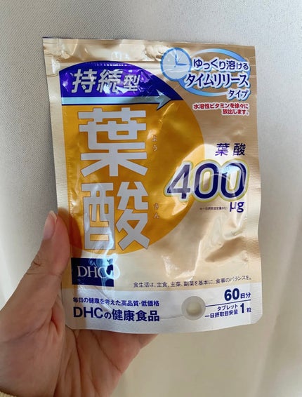 DHC 持続型葉酸/DHC/健康サプリメントを使ったクチコミ(1枚目)