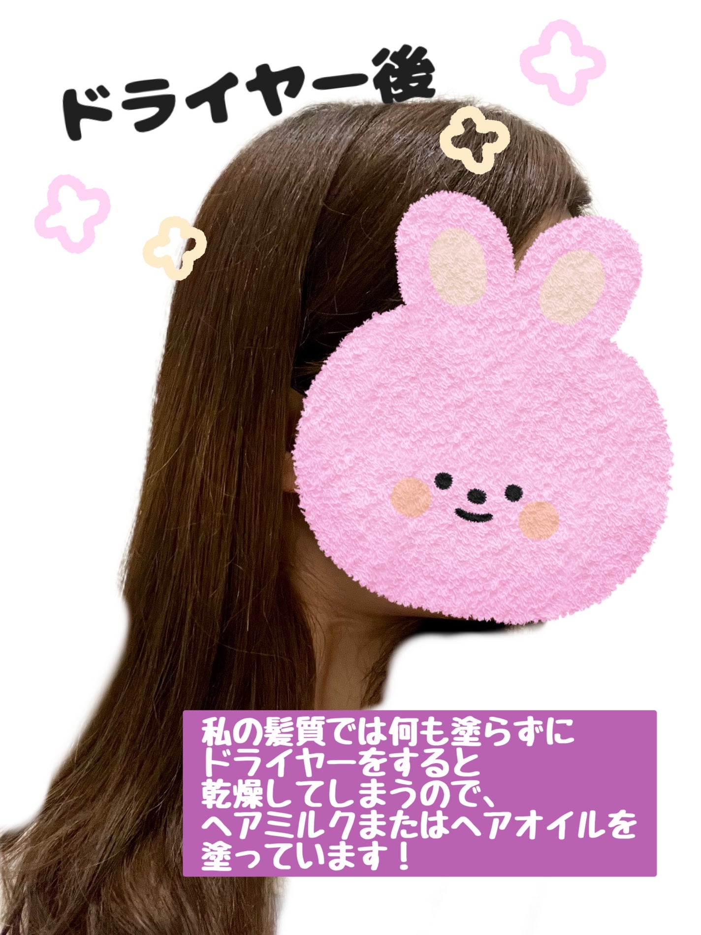 ロレアル パリ ボンド リペア シャンプー/コンディショナー/ロレアル パリ/市販シャンプーを使ったクチコミ(6枚目)