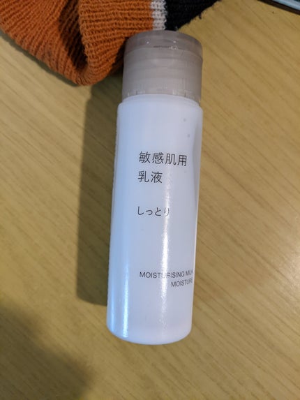 敏感肌用乳液 しっとりタイプ/無印良品/乳液を使ったクチコミ(1枚目)
