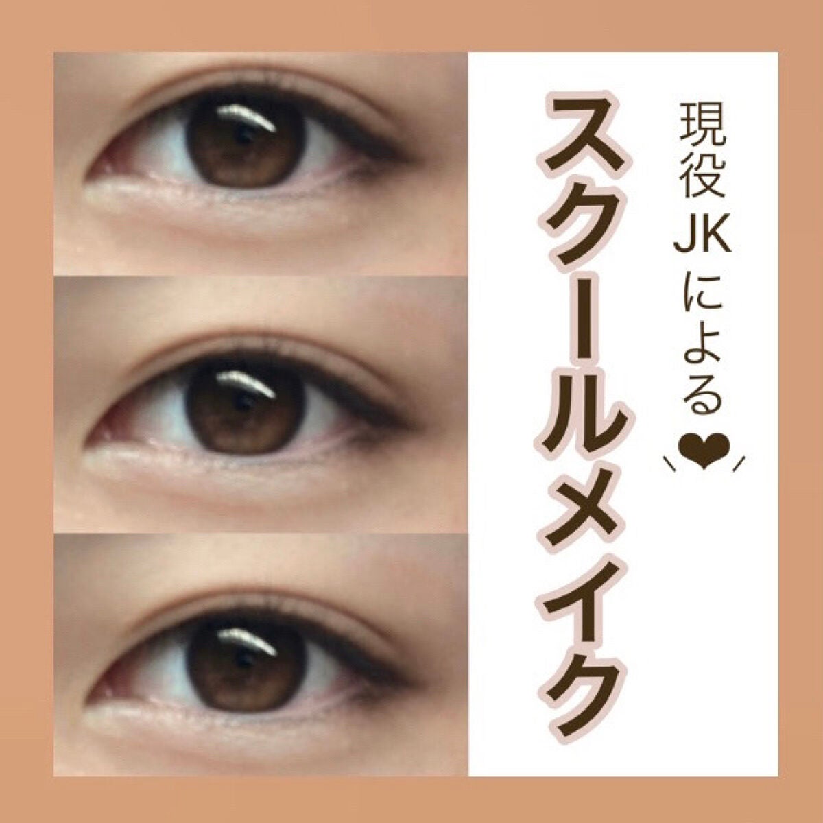 パーフェクトマルチアイズ/キャンメイク/アイシャドウパレットを使ったクチコミ(1枚目)