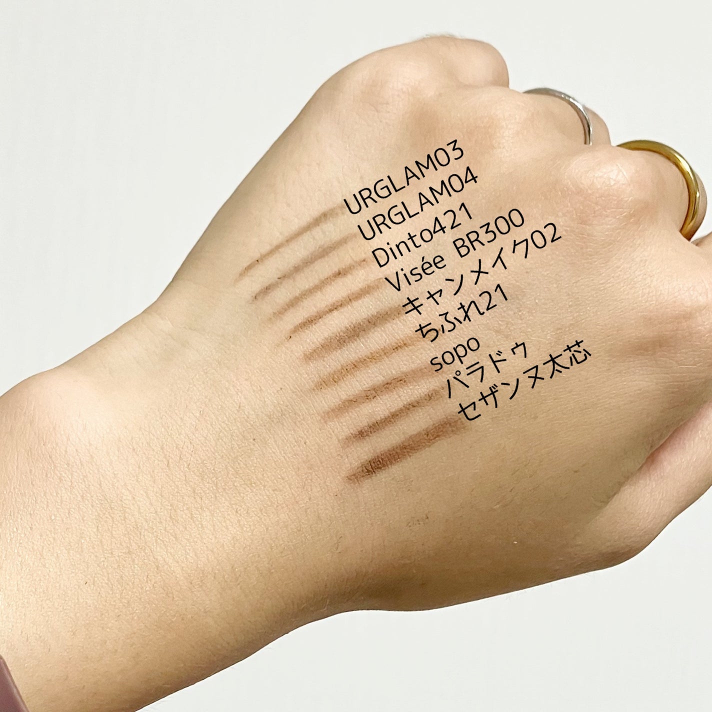 アイブロウペンシルN/パラドゥ/アイブロウペンシルを使ったクチコミ(2枚目)