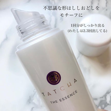 エッセンス/タッチャ/化粧水を使ったクチコミ(2枚目)