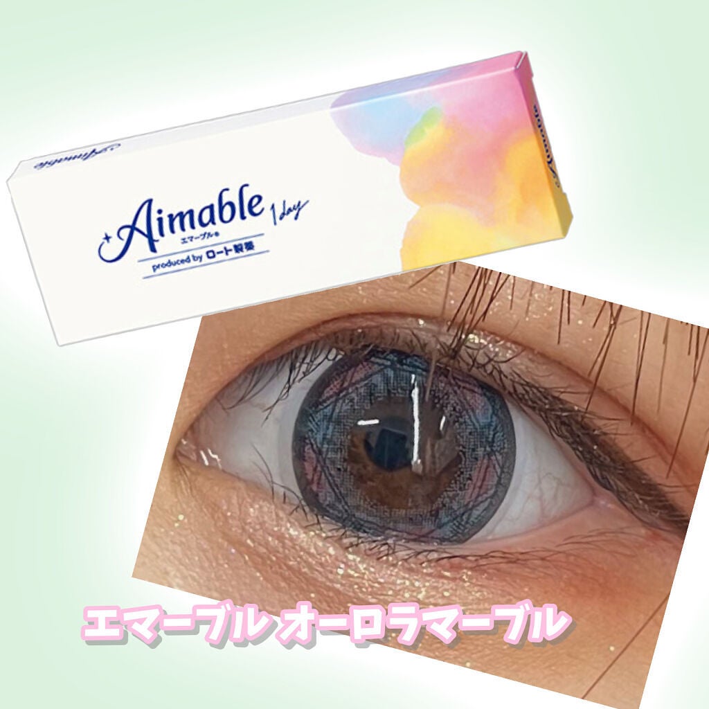 ロート ワンデー エマーブル/エマーブル/ワンデー(1DAY)カラコンを使ったクチコミ(2枚目)