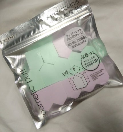 メイクアップスポンジ(バリューパック ウェッジ型 30個)/DAISO/パフ・スポンジを使ったクチコミ(1枚目)