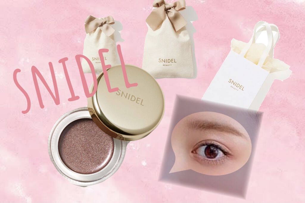 アクアジェム グロウ/SNIDEL BEAUTY/ジェル・クリームアイシャドウを使ったクチコミ（1枚目）