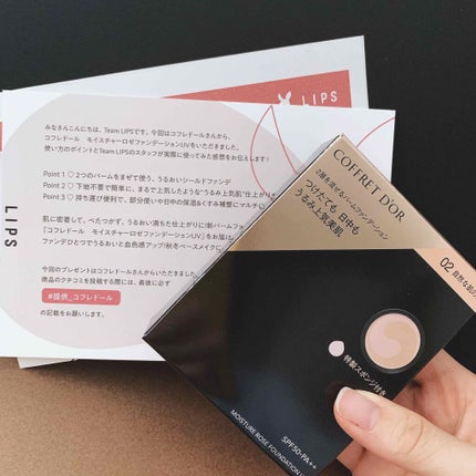 モイスチャーロゼファンデーションUV/コフレドール/クリーム・エマルジョンファンデーションを使ったクチコミ(1枚目)