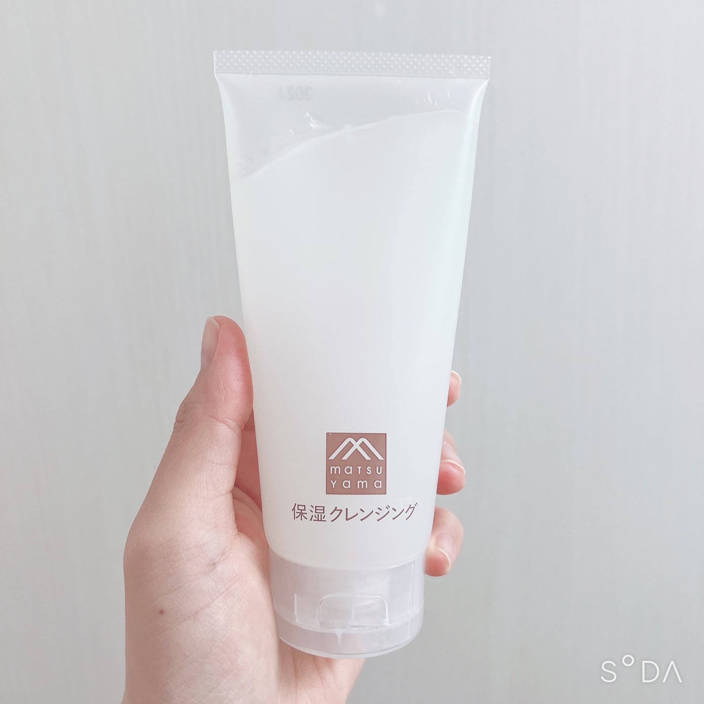 肌をうるおす保湿クレンジング/松山油脂/クレンジングジェルを使ったクチコミ(1枚目)