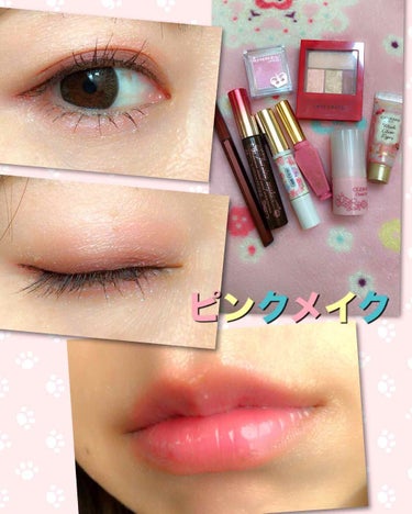 あやか🐰フォロバ(投稿ある方) on LIPS 「#ピンクメイクをしてみました💕😌画像の編集とか下手くそであまり..」（1枚目）