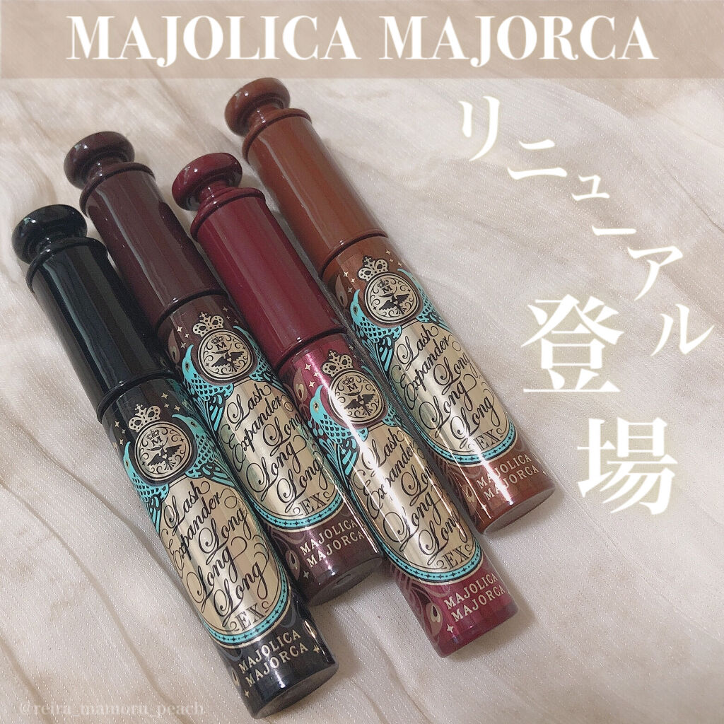 MAJOLICA MAJORCA ラッシュエキスパンダー8本セット MAJOLICA MAJORCA ラッシュエキスパンダー8本セット MAJOLICA
