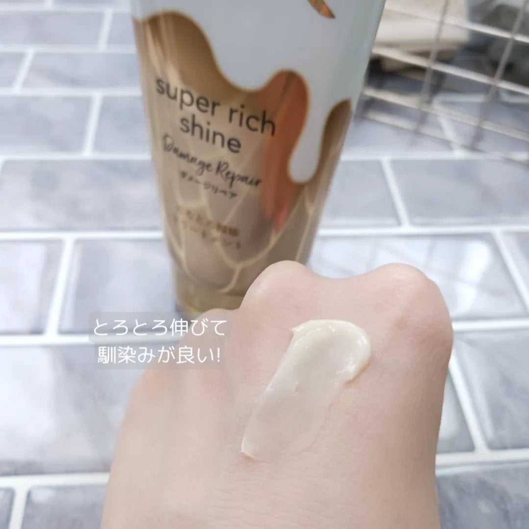 スーパーリッチシャイン ダメージリペア とろとろ補修トリートメント/LUX/洗い流すヘアトリートメントを使ったクチコミ(4枚目)