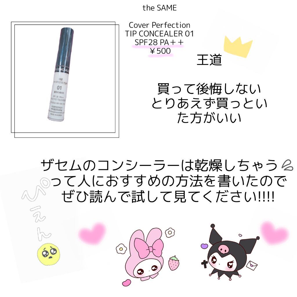 ナチュラル チークN/CEZANNE/パウダーチークを使ったクチコミ(3枚目)