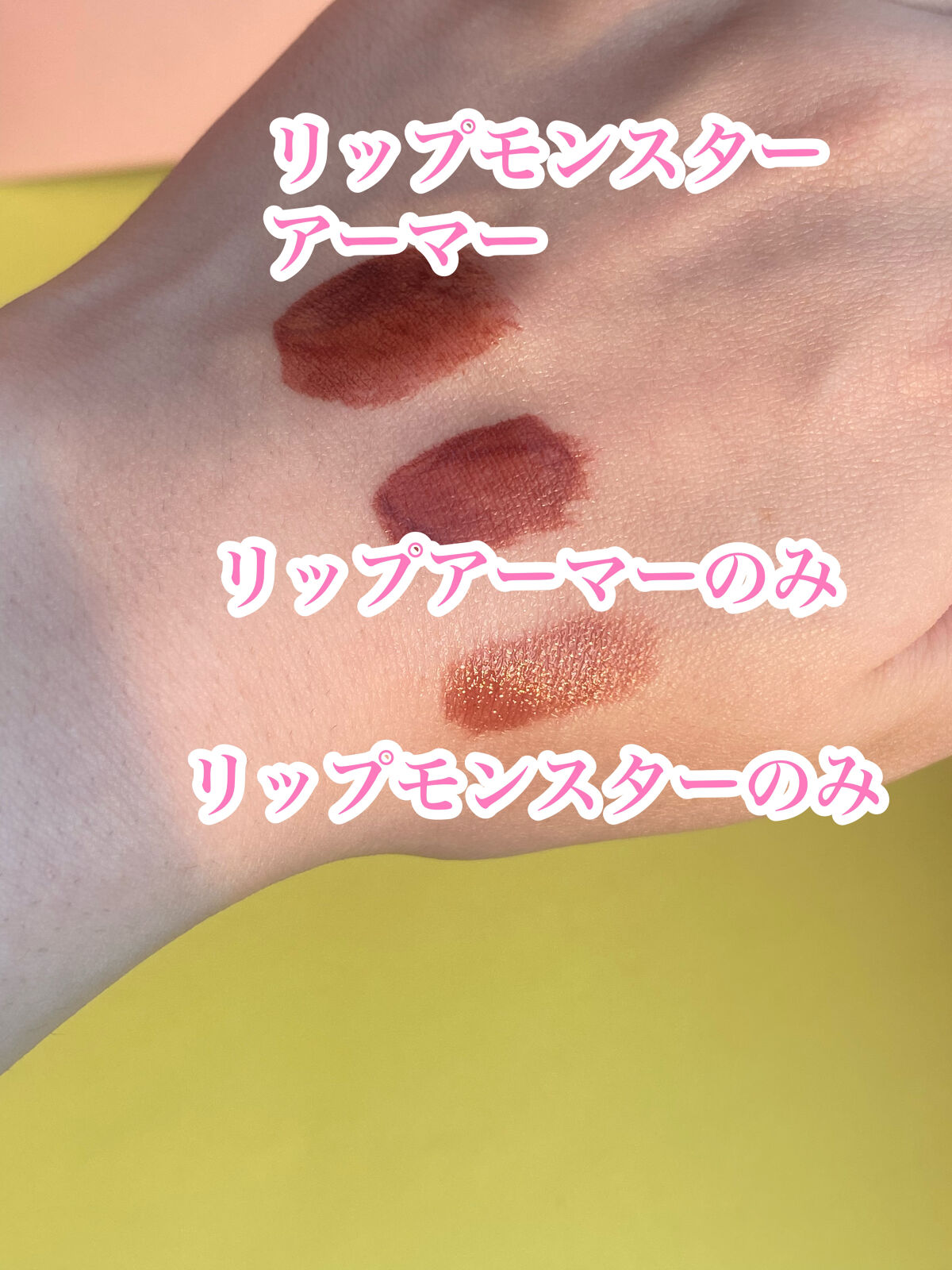 ケイト リップモンスター/KATE/口紅を使ったクチコミ（2枚目）