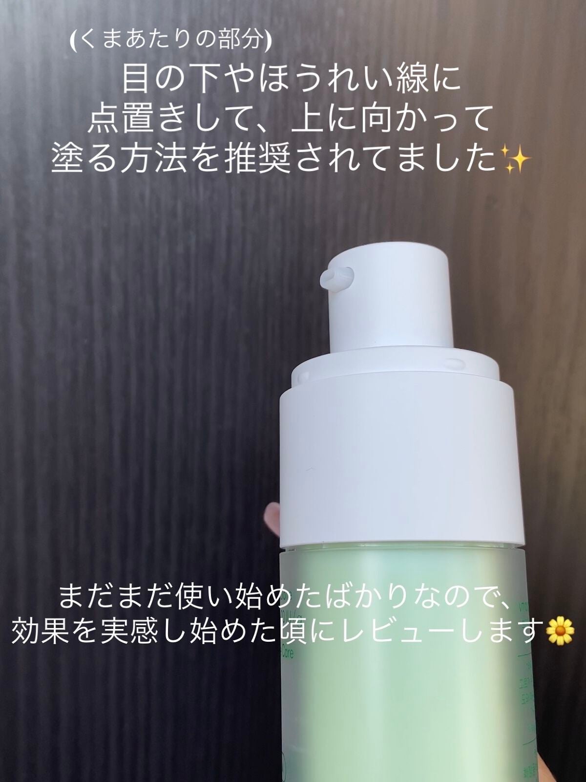 シカレチA エッセンス0.1/VT/美容液を使ったクチコミ(4枚目)