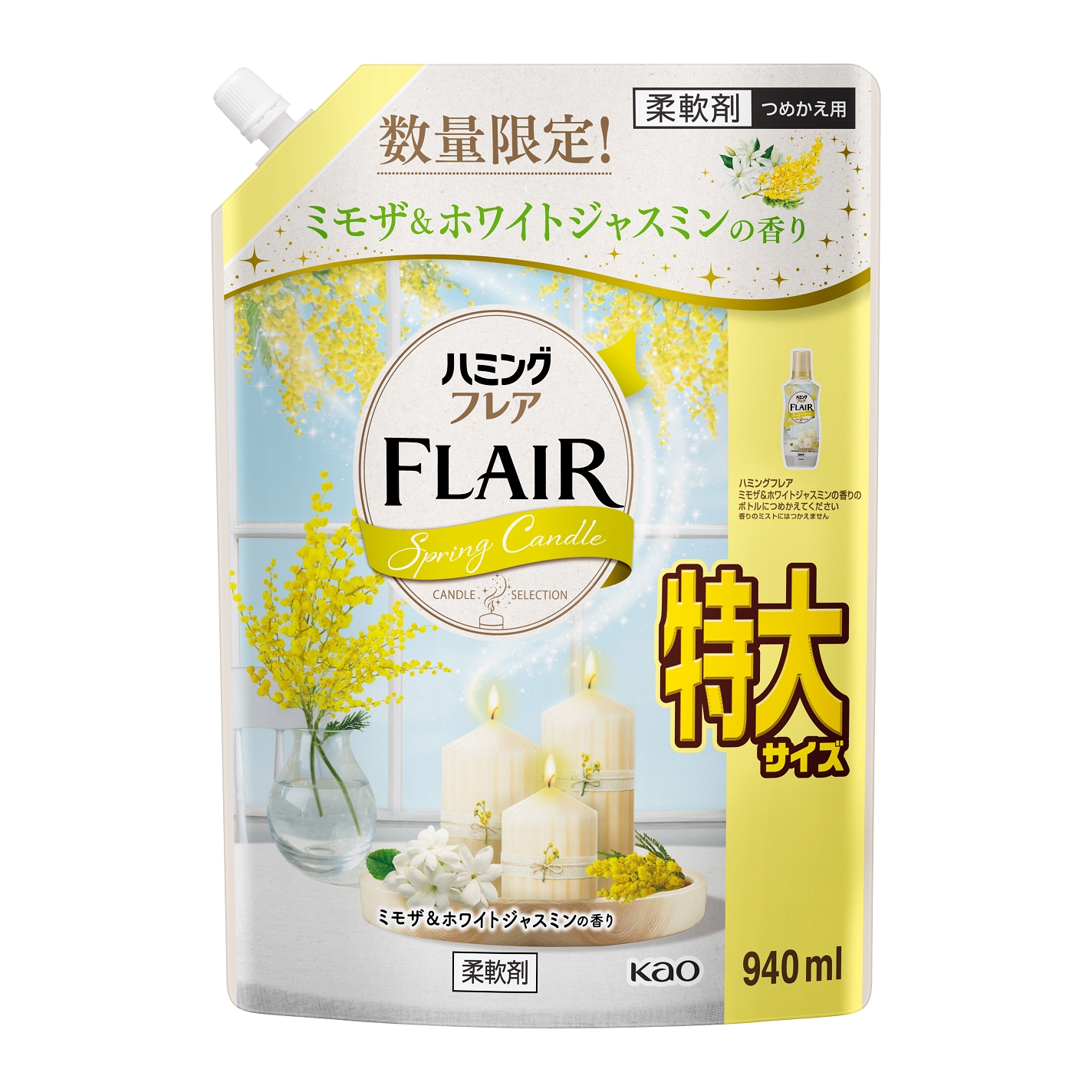 スパウトパウチ(つめかえ) 940mL