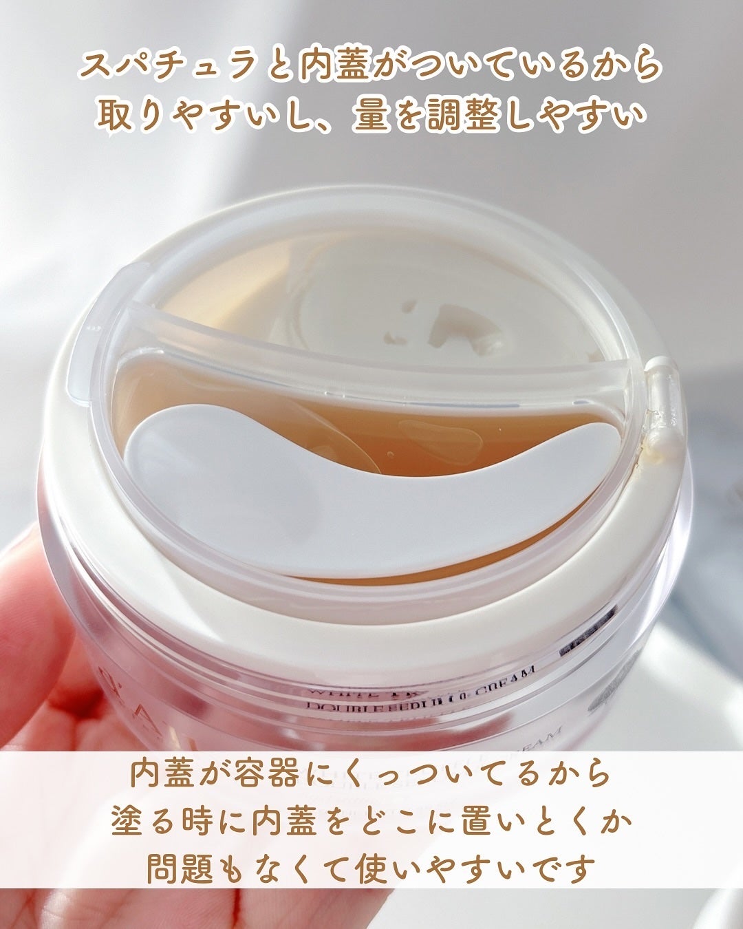 ホワイトトリュフダブルセラムアンドクリーム/ダルバ/フェイスクリームを使ったクチコミ(3枚目)