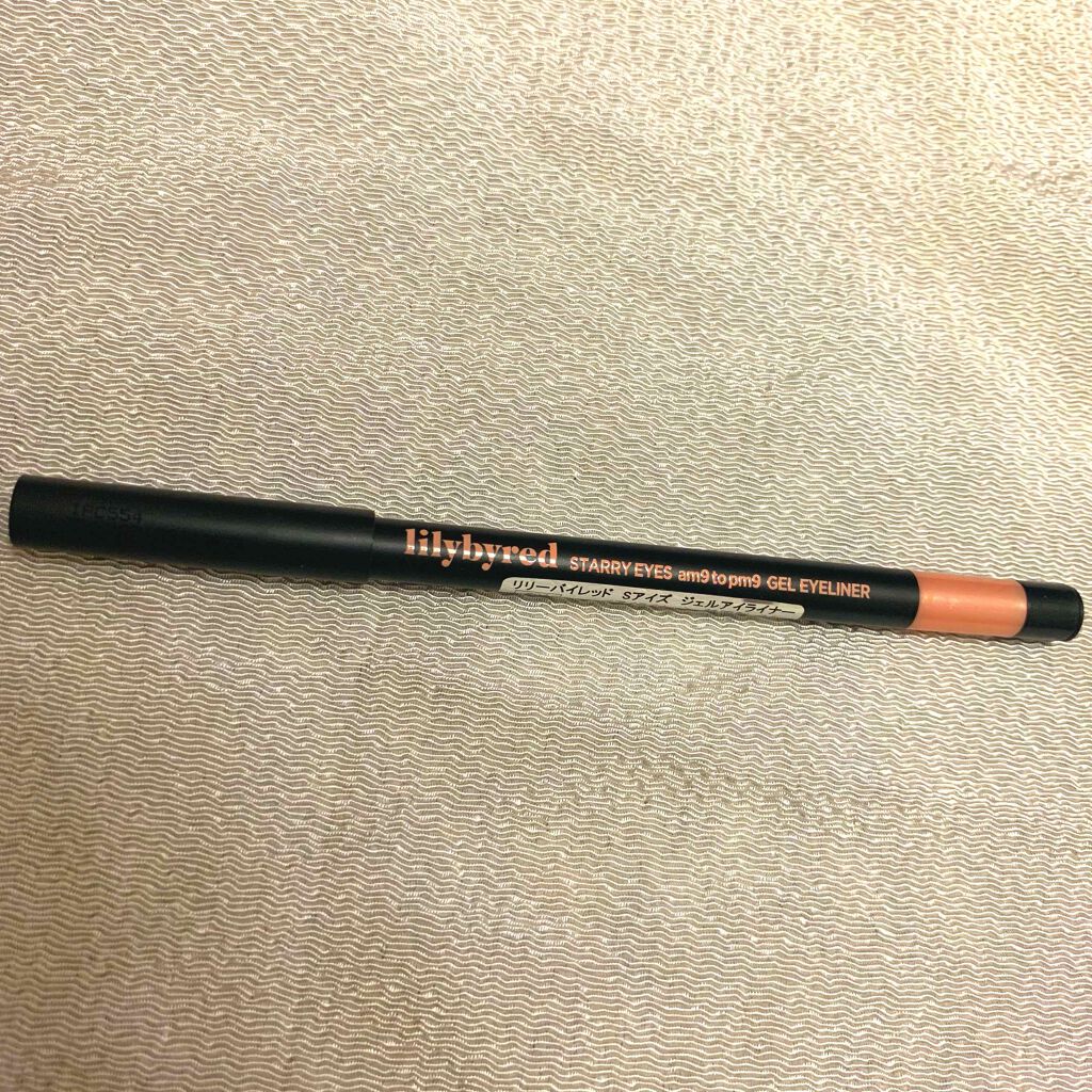 Starry Eyes Am9 to Pm9 Gel Eyeliner/lilybyred/ジェルアイライナーを使ったクチコミ(1枚目)