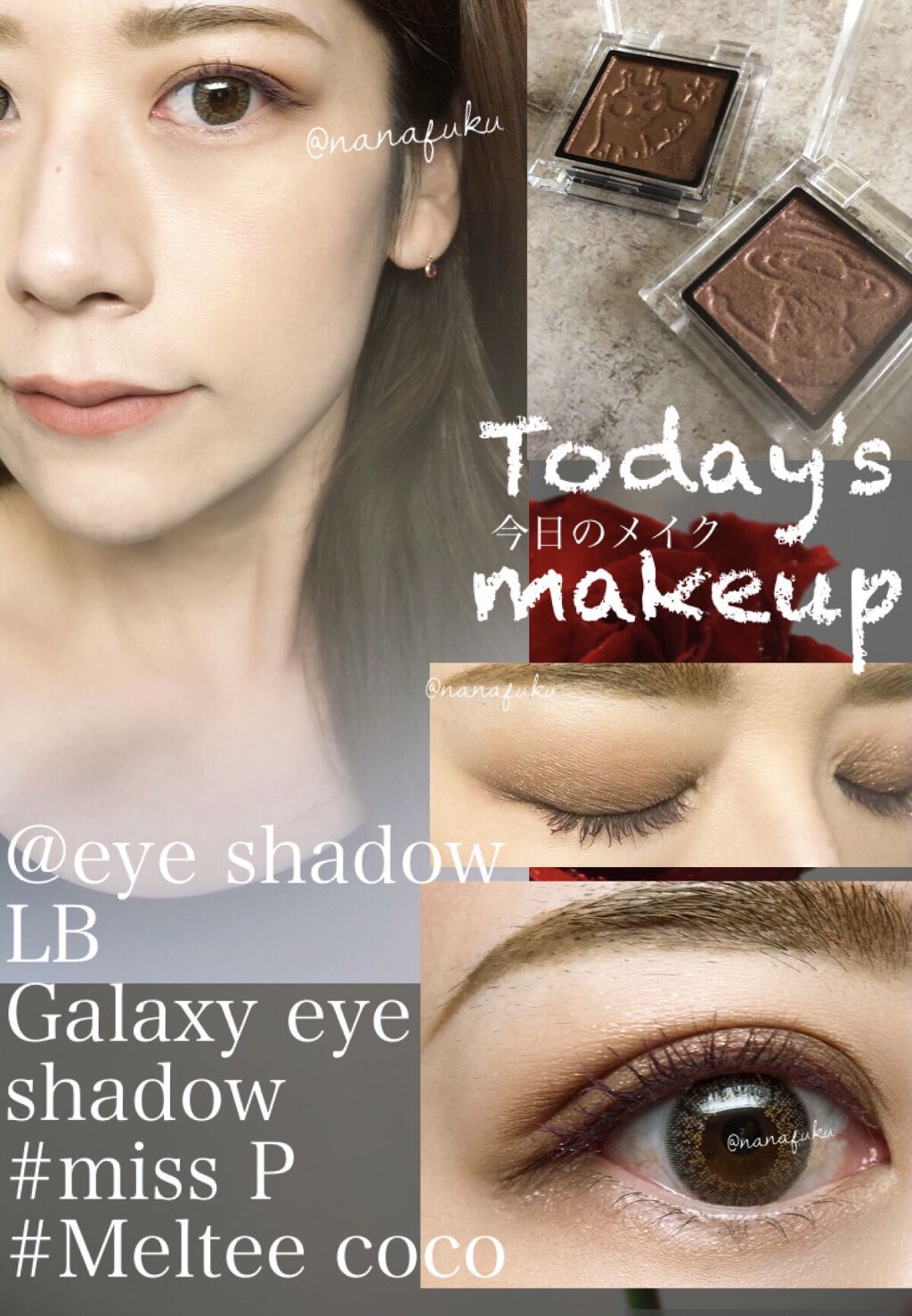 Galaxy Shadow（ギャラクシーシャドウ） GS-5・メルティーココ/LB/単色アイシャドウを使ったクチコミ（1枚目）