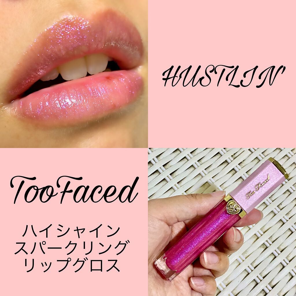 リッチ＆ダズリン ハイシャイン スパークリング リップグロス オール ザ スターズ/Too Faced/リップグロスを使ったクチコミ（1枚目）