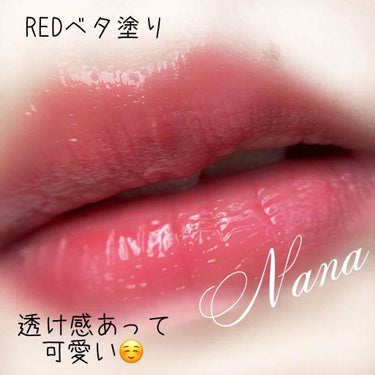 Rty メルティルージュのクチコミ「 ╲透け感発色・ミニルージュRty╱

※2枚目以降💋続きます🙇‍♂️


💋に使ってみたら、.....」（3枚目）