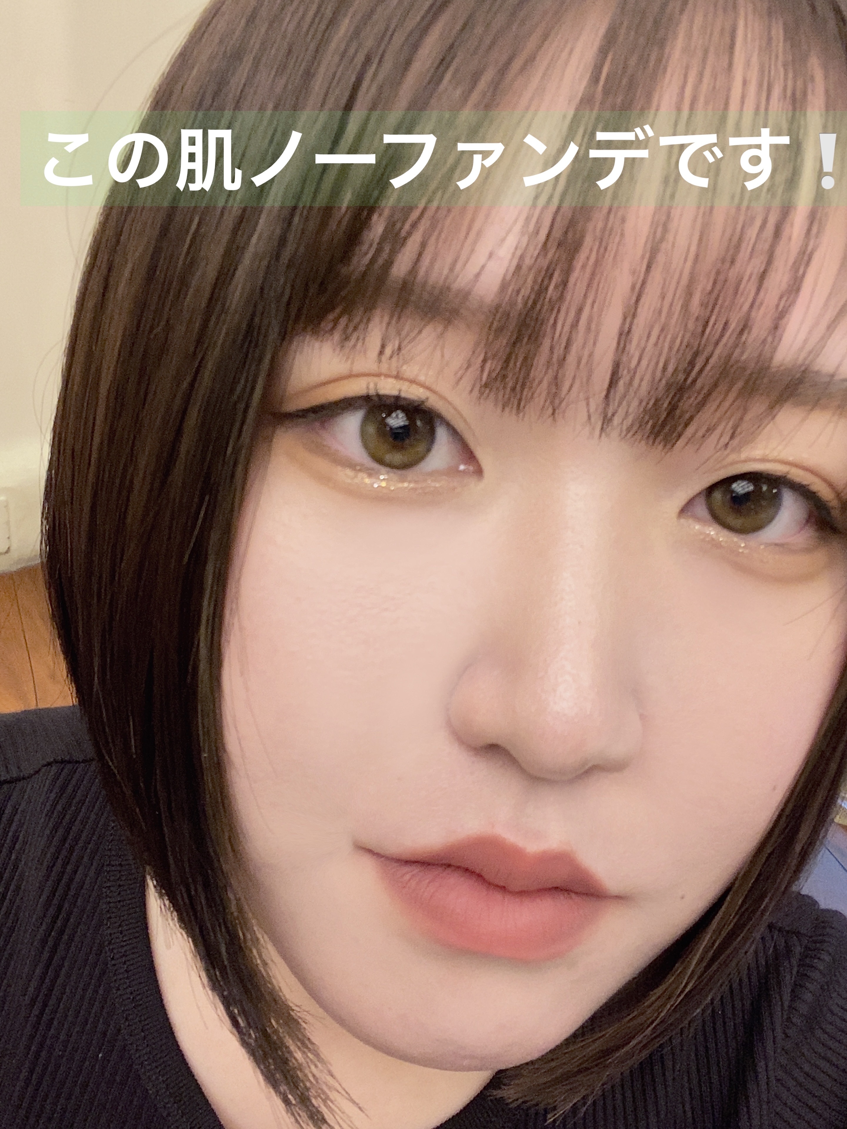 ブラーパウダーパクト/ABOUT TONE/プレストパウダーを使ったクチコミ（1枚目）