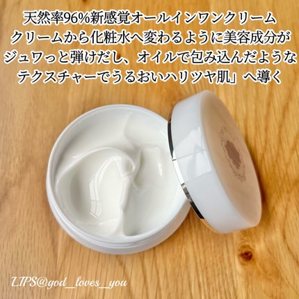 保湿クリームR/REBELLS/フェイスクリームを使ったクチコミ(2枚目)