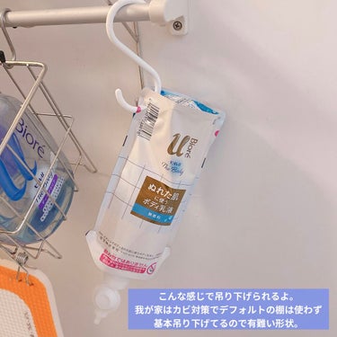 ザ ボディ ぬれた肌に使うボディ乳液 無香料 セット/ビオレu/ボディミルクを使ったクチコミ（3枚目）