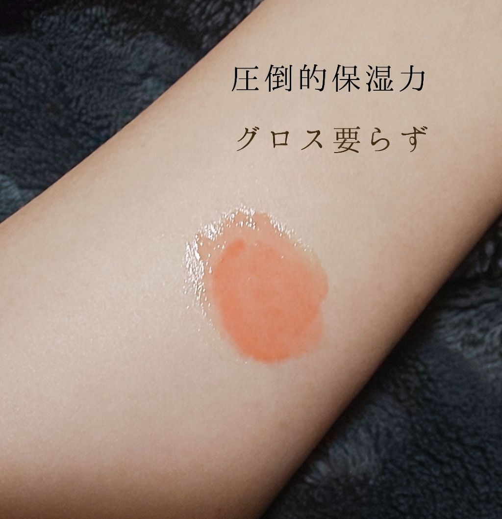 つやぷるリップR/b idol/口紅を使ったクチコミ(2枚目)