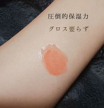 つやぷるリップR/b idol/口紅を使ったクチコミ(2枚目)