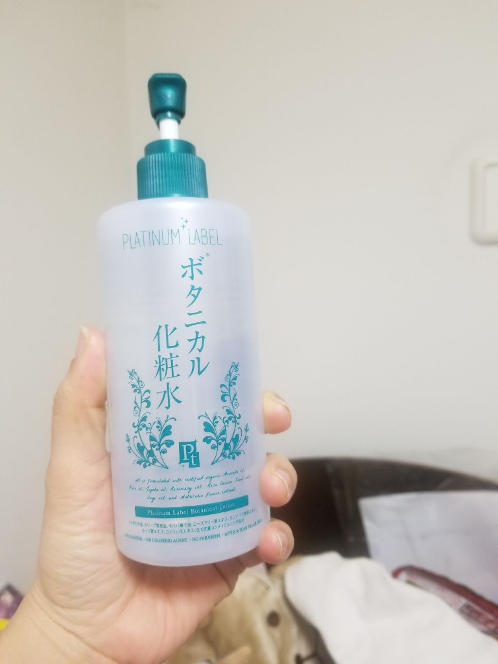 ボタニカル化粧水/プラチナレーベル/化粧水を使ったクチコミ（1枚目）