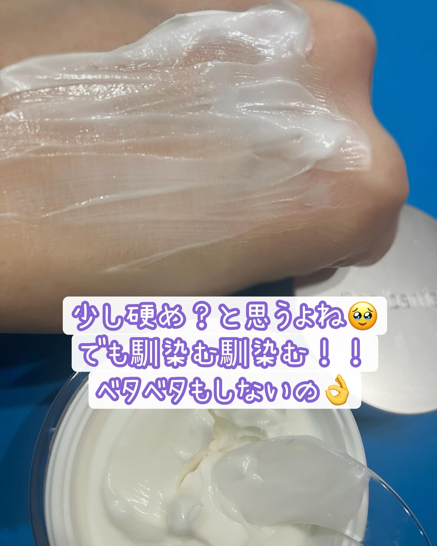 リアルバリア エクストリームクリームマスク/Real Barrier/シートマスク・パックを使ったクチコミ（3枚目）