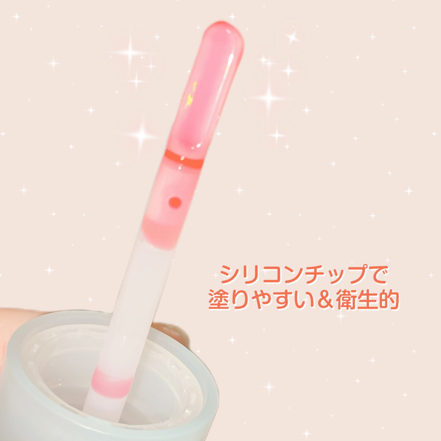 ジューシーベリープランピングリップオイル/TOCOBO/リップグロスを使ったクチコミ(7枚目)