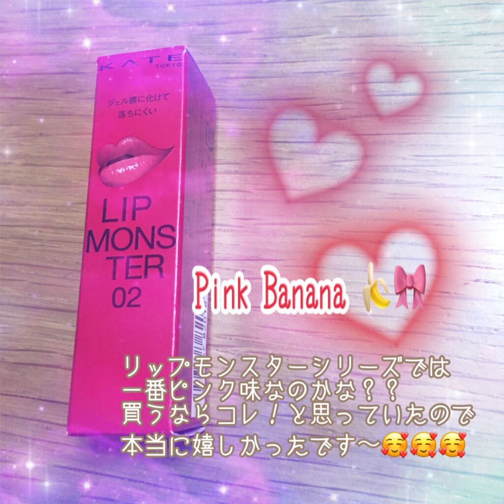 ケイト リップモンスター/KATE/口紅を使ったクチコミ（3枚目）