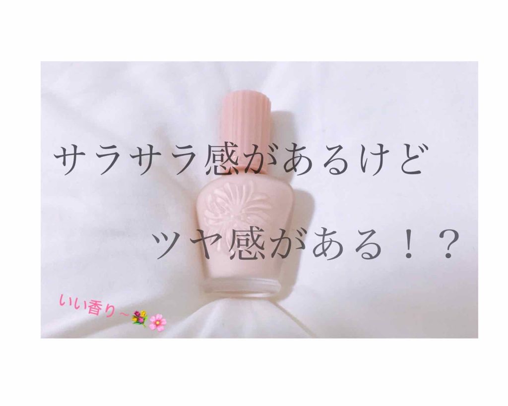 モイスチュアライジング ファンデーション プライマー S/PAUL & JOE BEAUTE/化粧下地を使ったクチコミ(1枚目)