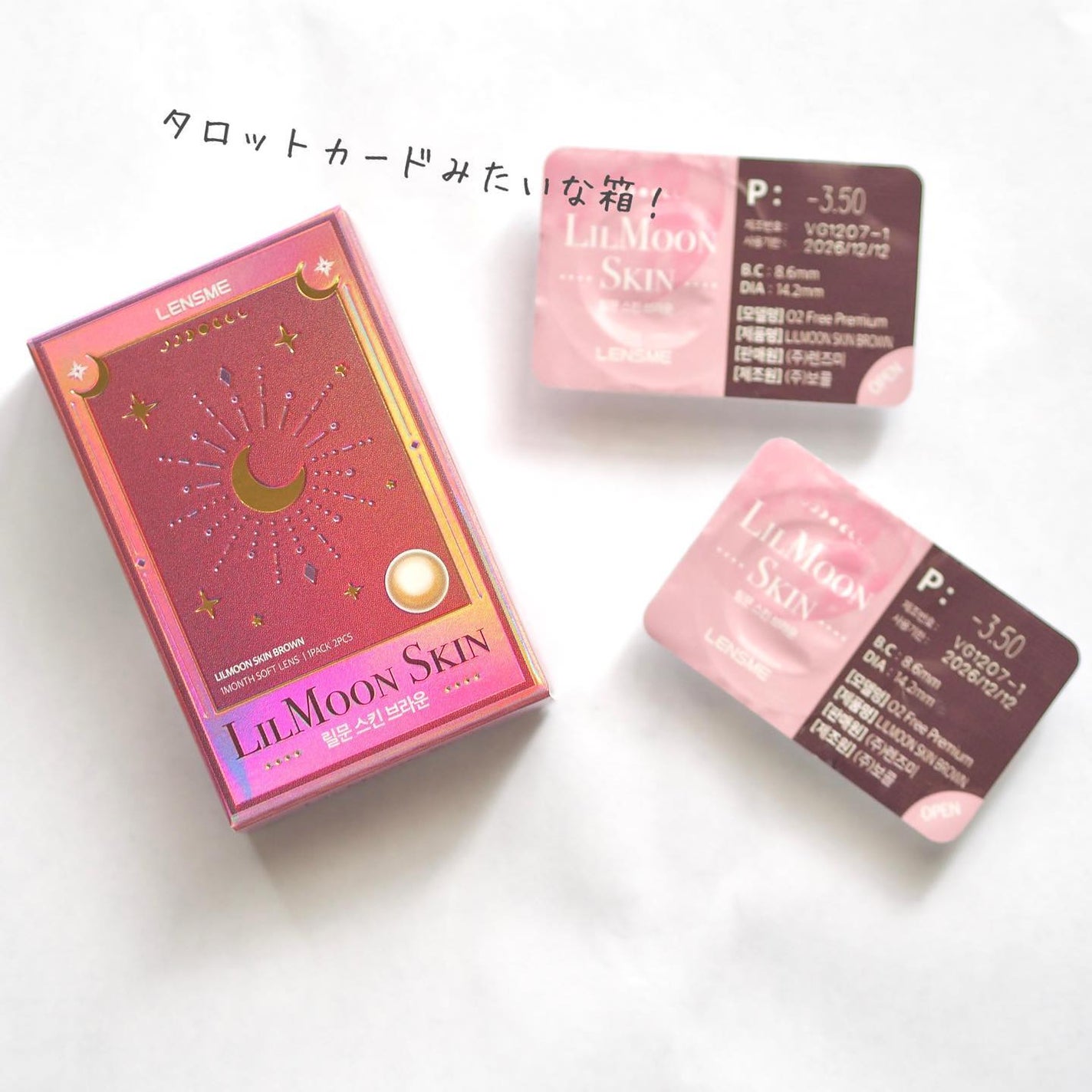 びゃっこまる on LIPS 「【最高】何もかもが好みすぎるカラコン🌙カラコンぴあで取り扱って..」(4枚目)