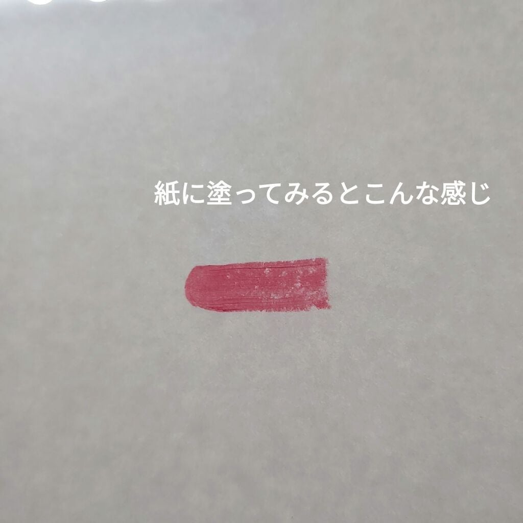 ラスティング リップカラーN/CEZANNE/口紅を使ったクチコミ(3枚目)