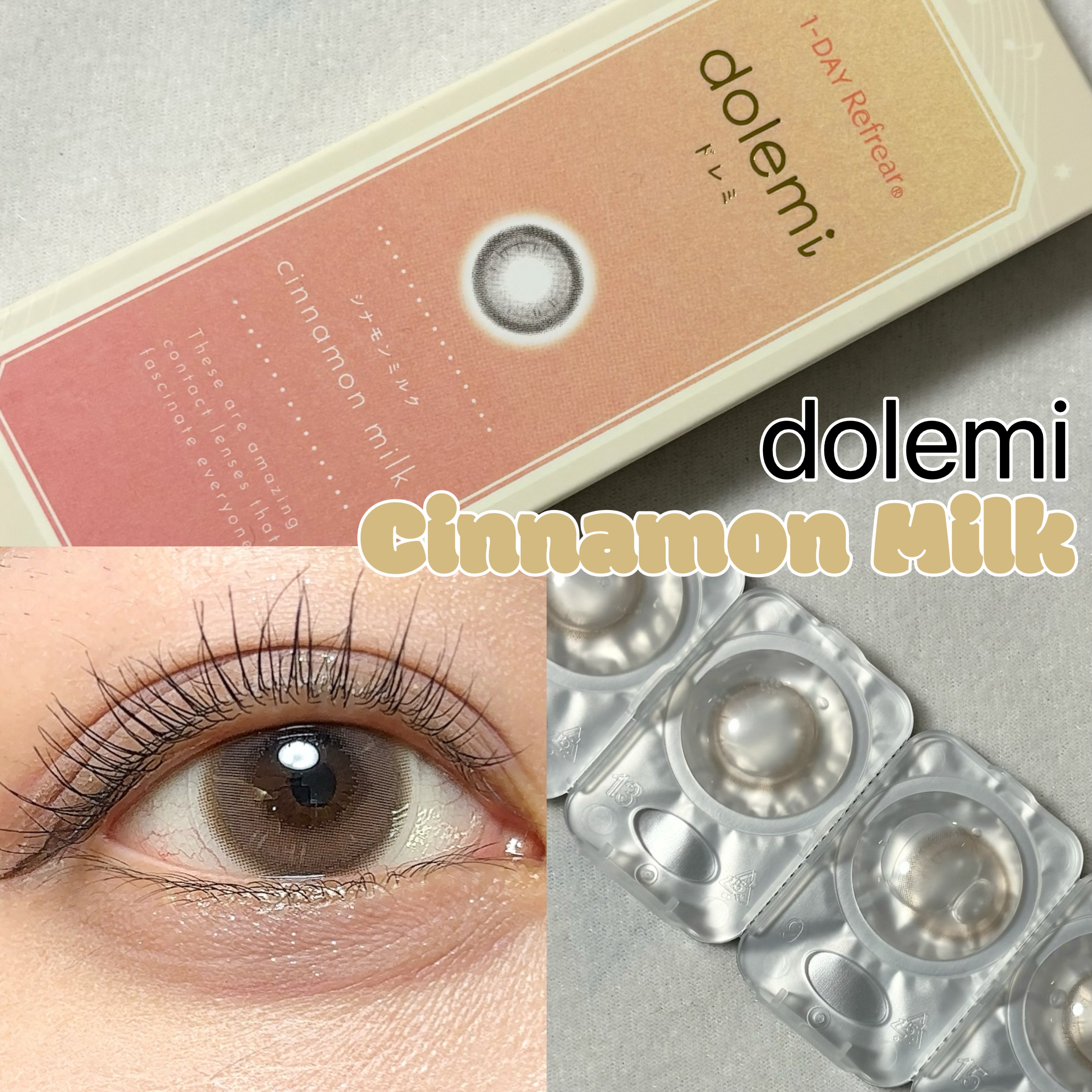 今回は、1-DAY Refrear dolemi シナモンミルクのレビューです🍼

こちらは＝LOVE 佐々木舞香ちゃんがイメージモデルを務めるカラコンで、Xで少し前におすすめしている方がいたので購入してみました！

このシナモンミルクは