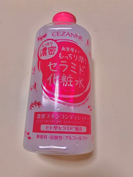 濃密スキンコンディショナー/CEZANNE/化粧水を使ったクチコミ(2枚目)