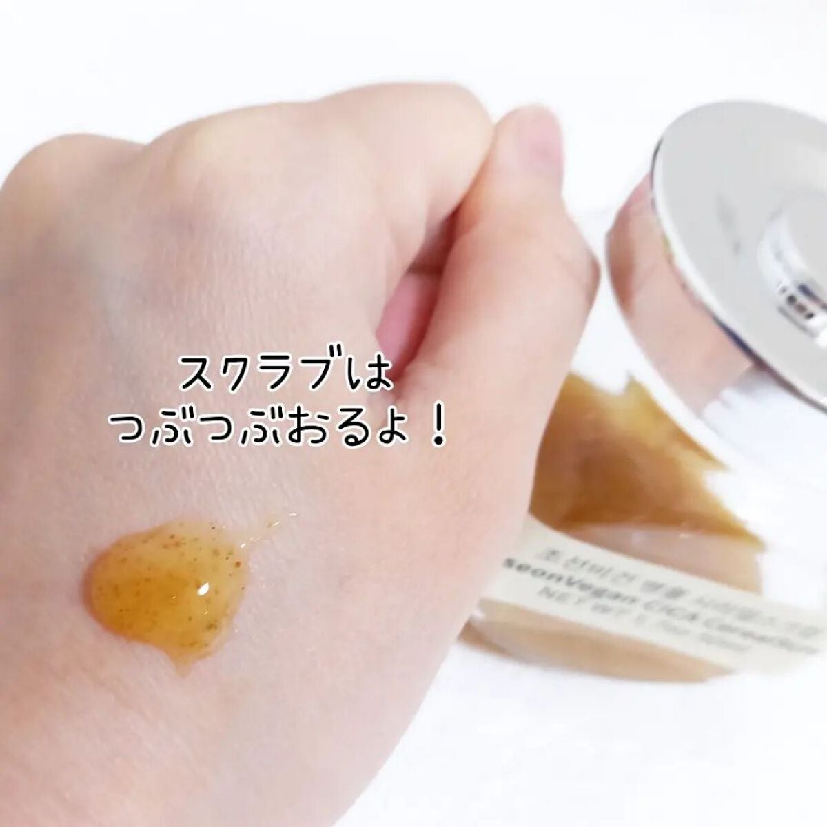 きつね on LIPS 「(YEONJI)ヨンジJoseonVeganCICA*Cere..」(4枚目)
